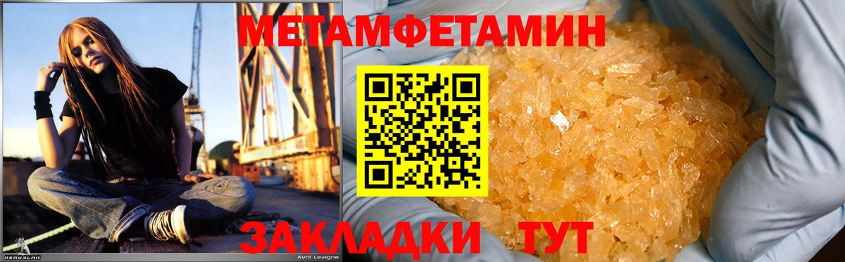 АМФ 98% Тара