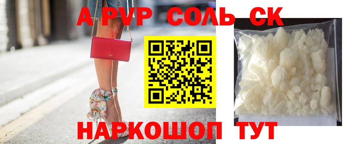 Тара  НБОМе  Вход с VPN  Мефедрон кристаллы  Метамфетамин  ГАШ  Меф МЯУ МЯУ  Кокаин  ГАШ 