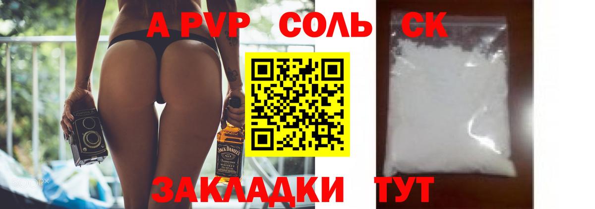 Alpha-PVP крисы CK Тара