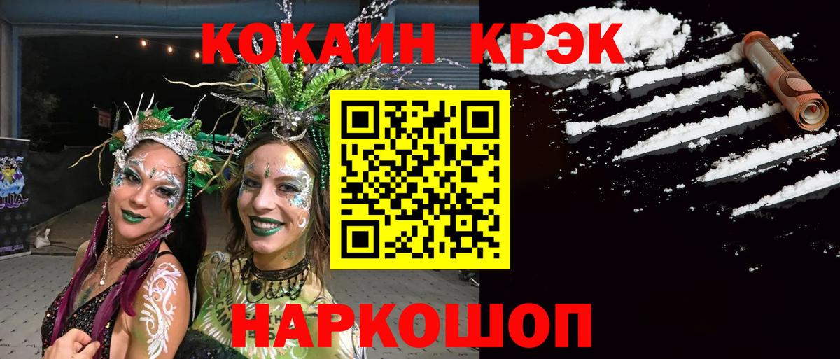 COCAIN Боливия Тара