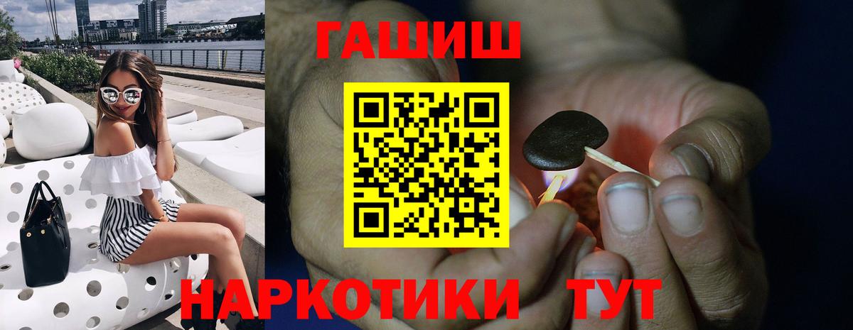 ГАШИШ VHQ Тара