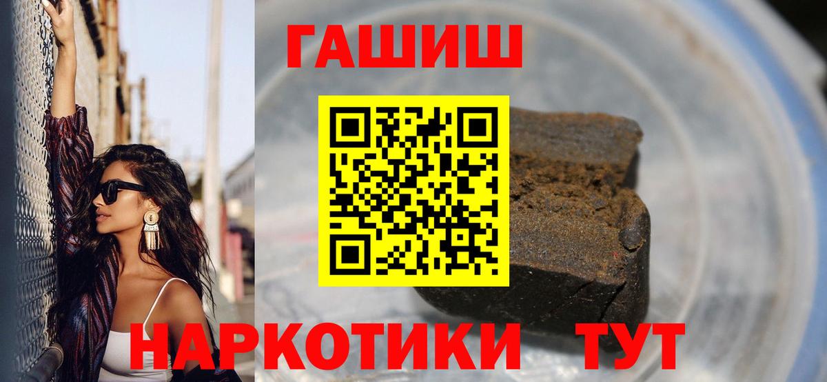 ГАШИШ Ice-O-Lator  Гашиш  Тара  Вход с VPN 