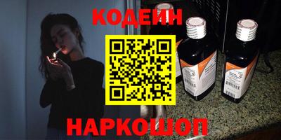 кокаин Новокубанск