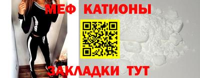 кокаин Новокубанск