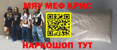 дистиллят марихуана Новозыбков
