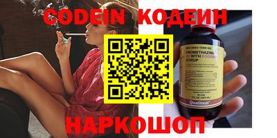 гашиш Новодвинск