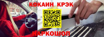 дистиллят марихуана Новозыбков