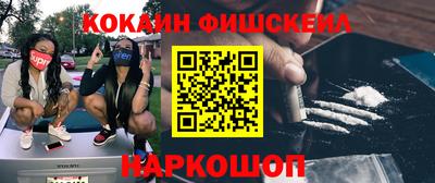 дистиллят марихуана Новозыбков