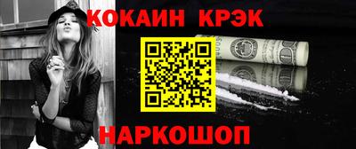 дистиллят марихуана Новозыбков