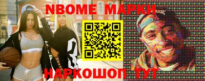 дистиллят марихуана Новозыбков