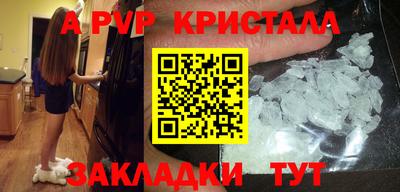 дистиллят марихуана Новозыбков