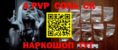 дистиллят марихуана Новозыбков