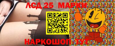дистиллят марихуана Новозыбков