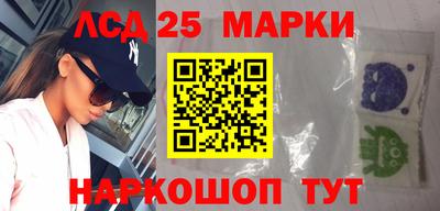 кокаин Новокубанск