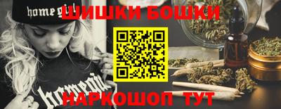 гашиш Новодвинск