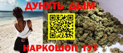 дистиллят марихуана Новозыбков