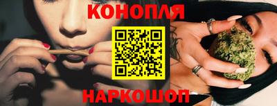 дистиллят марихуана Новозыбков