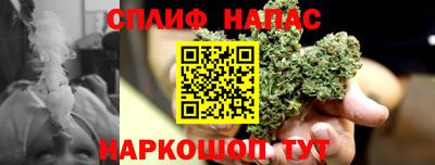 дистиллят марихуана Новозыбков