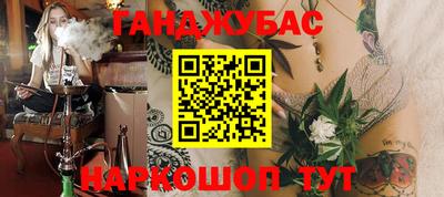 кокаин Новокубанск
