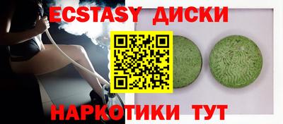 кокаин Новокубанск