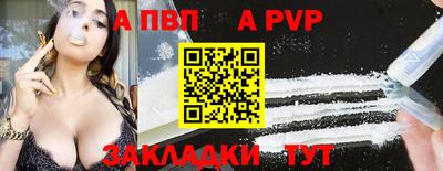 гашиш Новодвинск