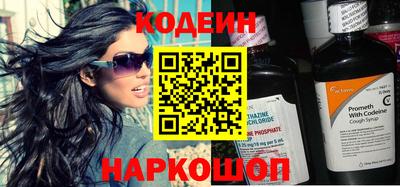 кокаин Новокубанск