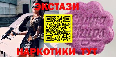 дистиллят марихуана Новозыбков
