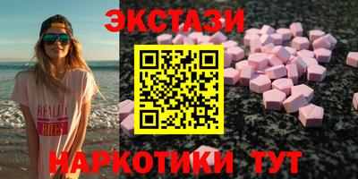 кокаин Новокубанск