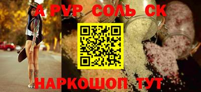 дистиллят марихуана Новозыбков