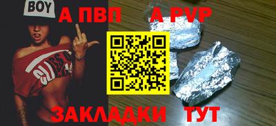 кокаин Новокубанск