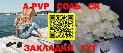 дистиллят марихуана Новозыбков