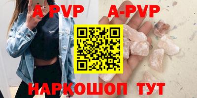 дистиллят марихуана Новозыбков