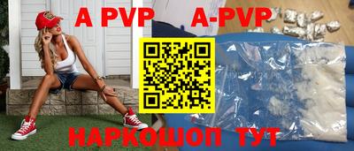 дистиллят марихуана Новозыбков