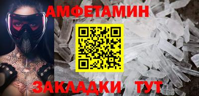 кокаин Новокубанск