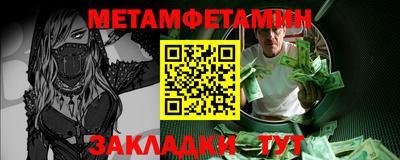 кокаин Новокубанск