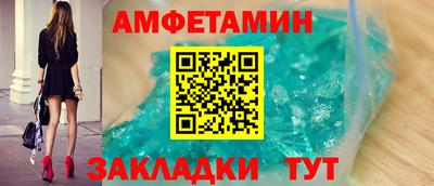 кокаин Новокубанск