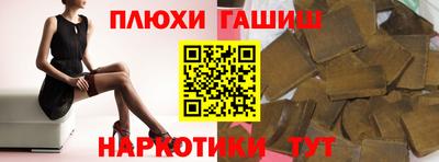 кокаин Новокубанск