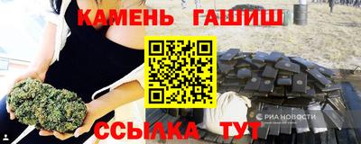 гашиш Новодвинск