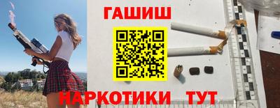 гашиш Новодвинск
