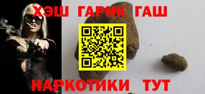 кокаин Новокубанск