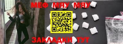 дистиллят марихуана Новозыбков