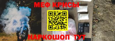 кокаин Новокубанск