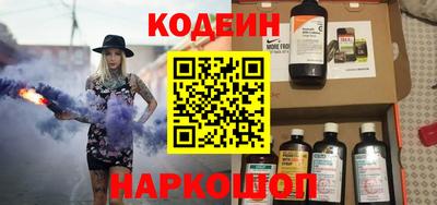 дистиллят марихуана Новозыбков