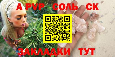 дистиллят марихуана Новозыбков