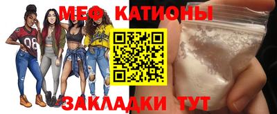 кокаин Новокубанск