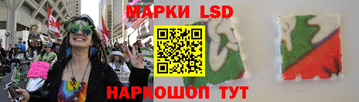 ЛСД экстази кислота  Лсд 25 экстази ecstasy  ЛСД экстази  Вход с VPN  Тара 