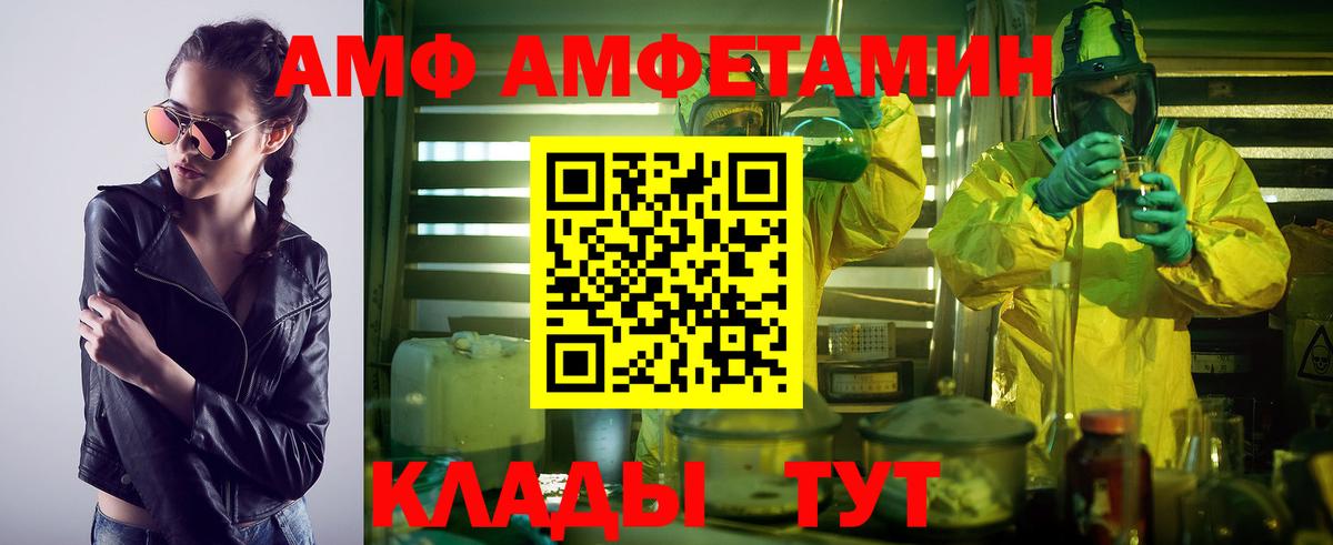 Первитин Декстрометамфетамин 99.9% Тара