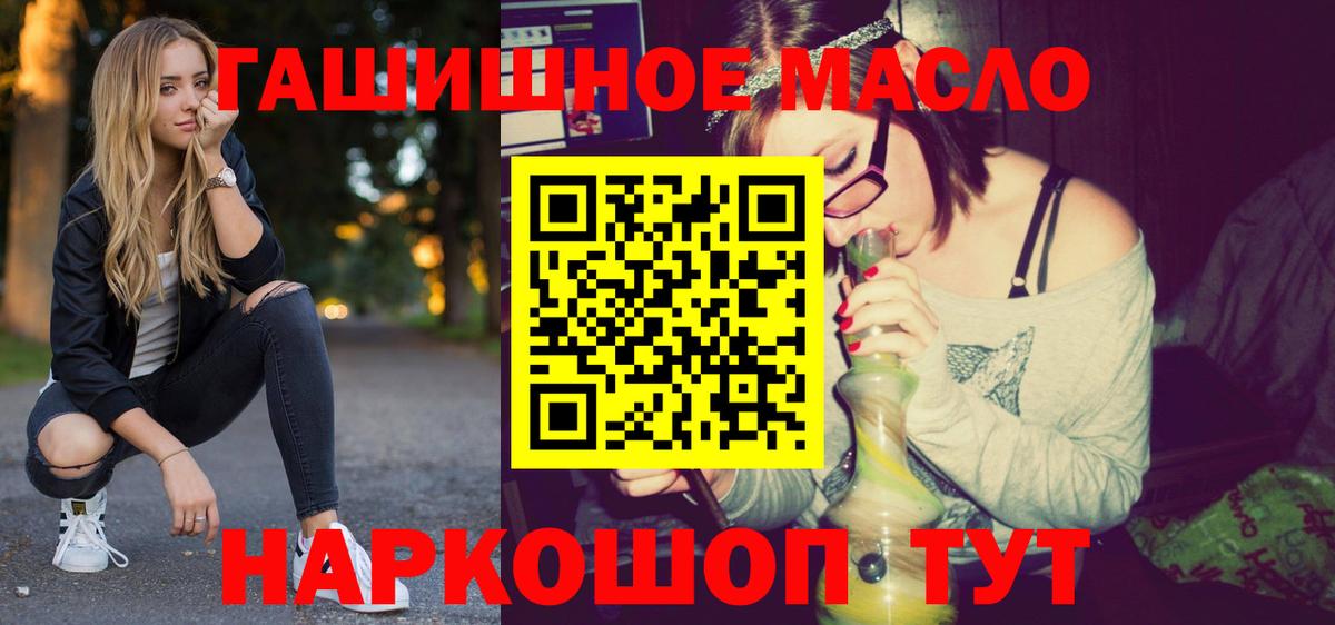Тара  ТГК жижа  Вход с VPN 