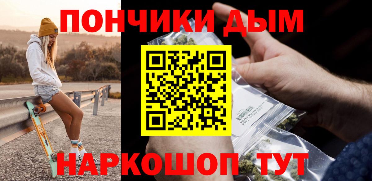 Тара  МАРИХУАНА OG Kush  Бошки Шишки SATIVA & INDICA  Вход с VPN 