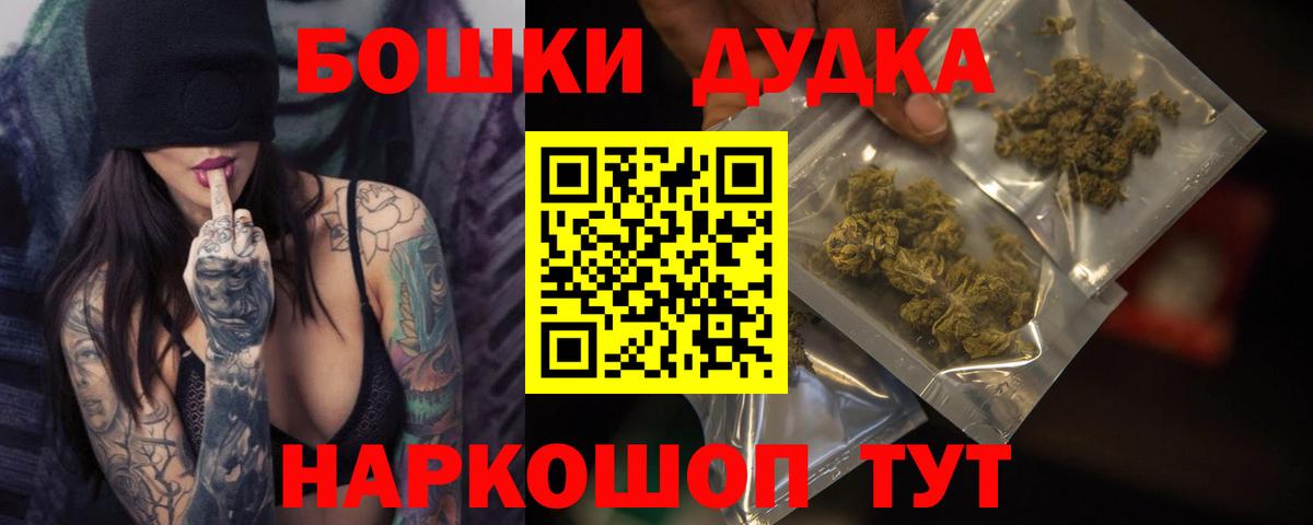 Бошки марихуана ГИДРОПОН Тара